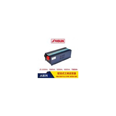 太阳能光伏逆变器(JS-7000VA)