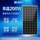 太阳能板单晶板(SP200W-72)