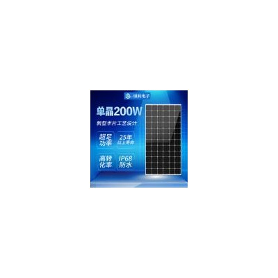 太阳能板单晶板(SP200W-72)