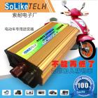 电动车专用逆变器(1000W)