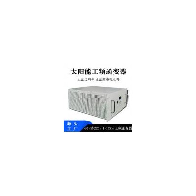 太阳能逆变器
