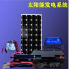 太阳能板发电系统(HES1168)