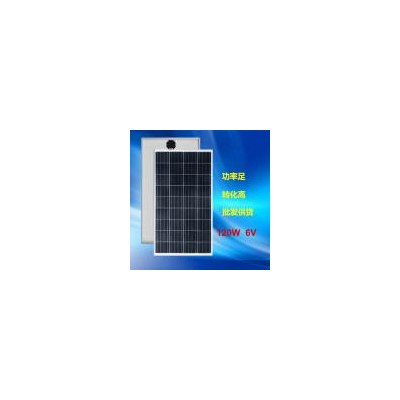 太阳能电池板(NT-120W6V)