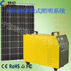 200W太阳能发电系统(SP-A03-200W)