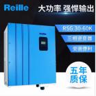 60kw光伏逆变器(RSG-60k)