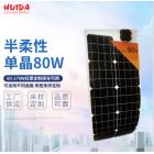太阳能电池板组件(80w)