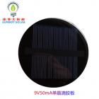单晶硅太阳能滴胶板(SD-75)
