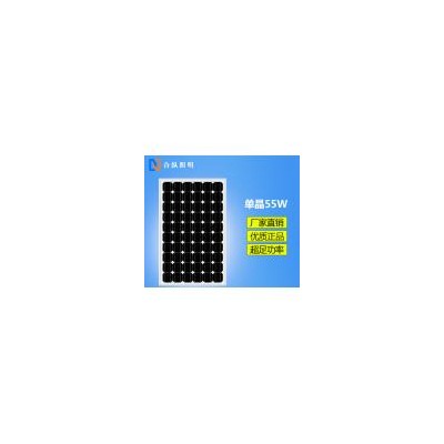 55W单晶太阳能电池板