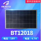多晶太阳能板(120W18V)