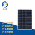 多晶硅40W太阳能电池板(XH-P-40-18)