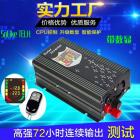 太阳能逆变器(1000W)