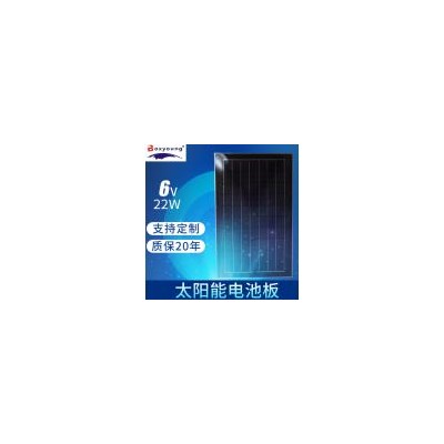 多晶太阳能电池板(6V22W)