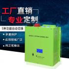 太阳能逆变器(HET-HSPV-3000W)