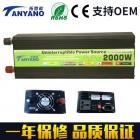 太阳能逆变器(12V 2000WUPS)