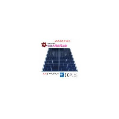 [促销] 150瓦多晶太阳能电池板(JJ-150D)