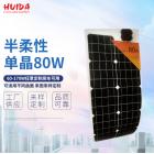 80w太阳能电池板组件(HD-04)