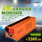 太阳能离网逆变器(PSW7-4000W)