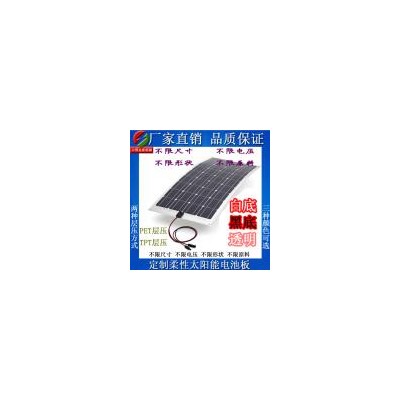 太阳能电池板(DBJ-RHMA108)