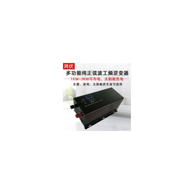 [新品] 2KW太阳能逆变器(HF-GF-2KW)