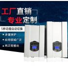 太阳能逆变器(HEJ-HS)