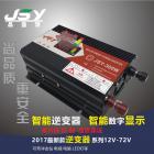 逆变器电源(24V 300W)