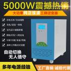 纯正弦波工频逆变器(TN-48V5KW)