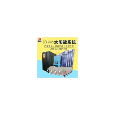 太阳能光伏离网系统(10KW40B)