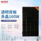 太阳能电池板(160W)