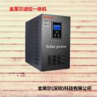 [新品] 太阳能逆控一体机(LE-2000W)