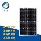 40W太阳能电池板(XH-M-40-18)