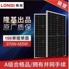 太阳能并网系统(LHDY-XT-10KW/25KW)