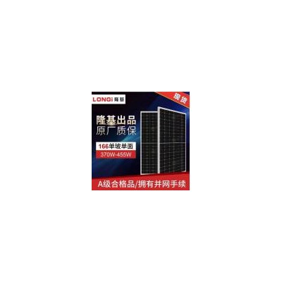 太阳能并网系统(LHDY-XT-10KW/25KW)