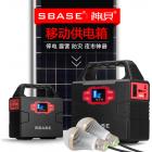 太阳能发电小系统(S320)