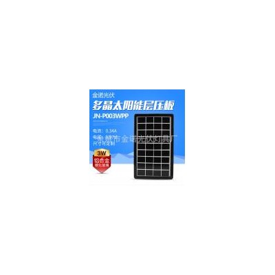 多晶硅太阳能直充电池板(JN-P003WPP)