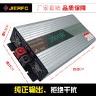 纯正弦波太阳能逆变器(KS2000W)