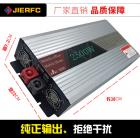 家用纯正弦波太阳能逆变器(KS2500W)