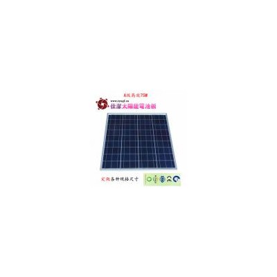 [新品] 太阳能电池板(30-280W)