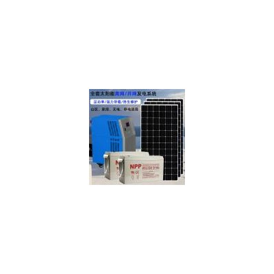 [新品] 户用3KW太阳能光伏发电系统(HF-GF-3KW)