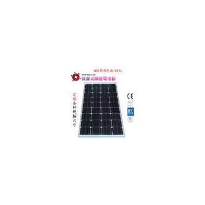 [促销] 115瓦单晶太阳能电池板(JJ-115DD)