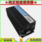 4000W太阳能逆变器(PGP-4000W)