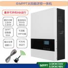 太阳能逆控一体机(VM II 3.5/5.5KW)