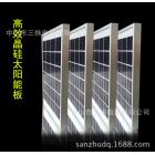太阳能路灯充电电池板(SZ-A99)