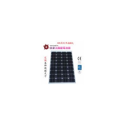 [促销] 80瓦单晶太阳能电池板(JJ-80DD)