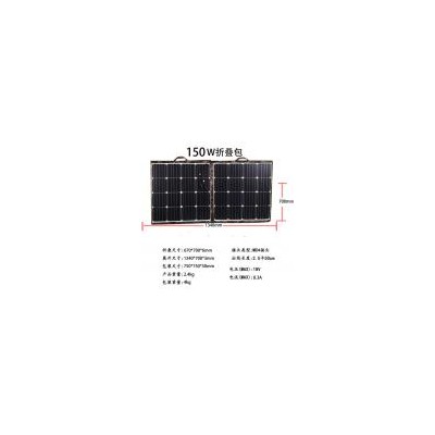 150W太阳能折叠包