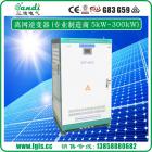 [新品] 太阳能逆变器工频离网逆变器(SDP-40KW)