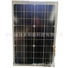 太阳能电池板(yr-25w)