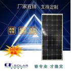 165W单晶太阳能光伏发电组件(GK-36M)