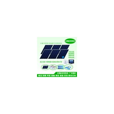 [新品] 太阳能发电机(1000W)