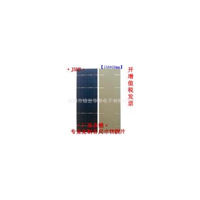 多晶硅太阳能板电池片(JSHT-50)