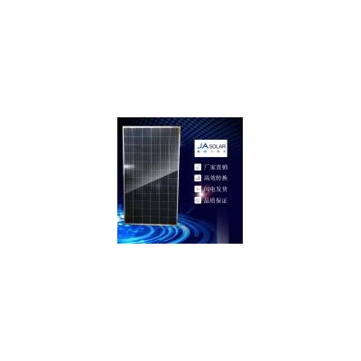 320W多晶太阳能电池板